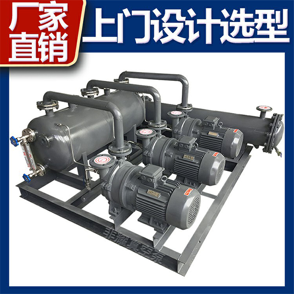 水环真空泵机组