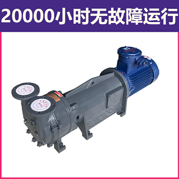 水环真空泵参数
