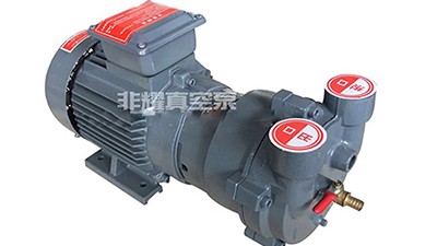 增加真空泵使用能力，不只是说说而已【非耀】